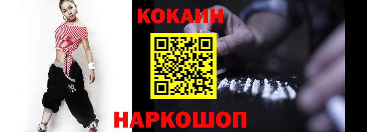 Кокаин Колумбийский Бугуруслан