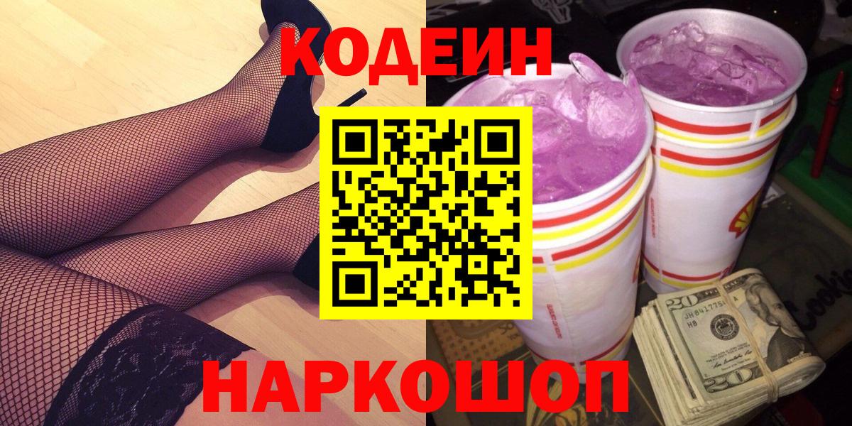 Меф кристаллы  Кокаин  A-PVP СК   Вход с VPN  ГАШИШ  Бугуруслан  Бошки Шишки 