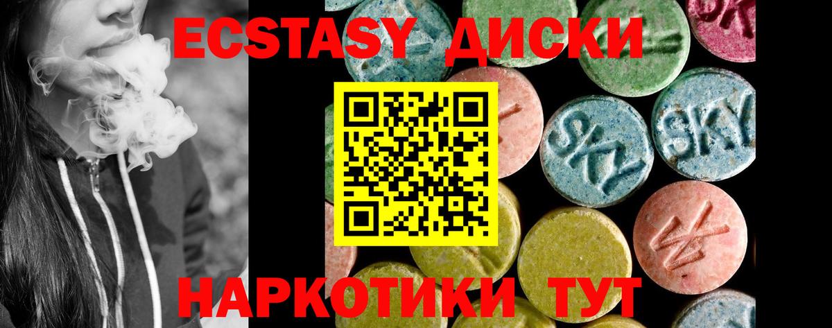 Ecstasy бентли Бугуруслан