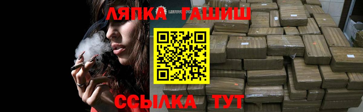 Гашиш Cannabis  Вход с VPN  Гашиш индика сатива  Бугуруслан 