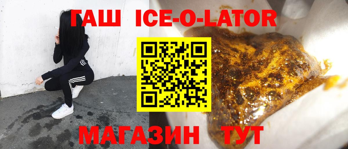 ГАШ Premium Бугуруслан
