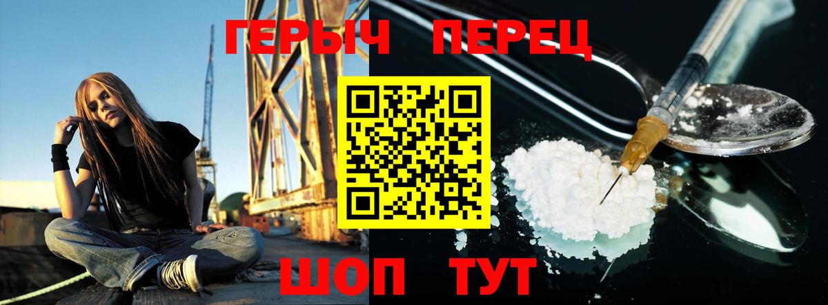 Бугуруслан  Героин герыч  Вход с VPN 