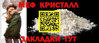 дистиллят марихуана Мариинск