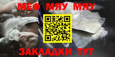 скорость Малгобек