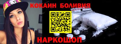 скорость Малгобек