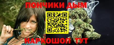 дистиллят марихуана Мариинск