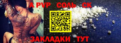 скорость Малгобек