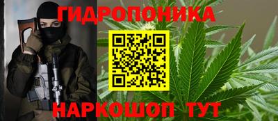дистиллят марихуана Мариинск