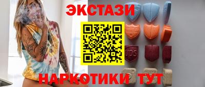 дистиллят марихуана Мариинск