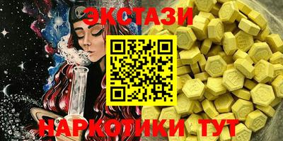 дистиллят марихуана Мариинск