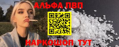 дистиллят марихуана Мариинск