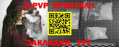 скорость Малгобек