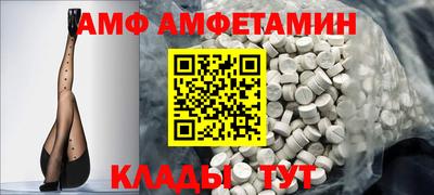 скорость Малгобек