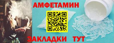 скорость Малгобек