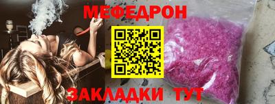 скорость Малгобек