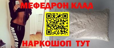 скорость Малгобек