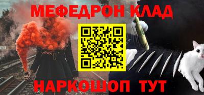 скорость Малгобек