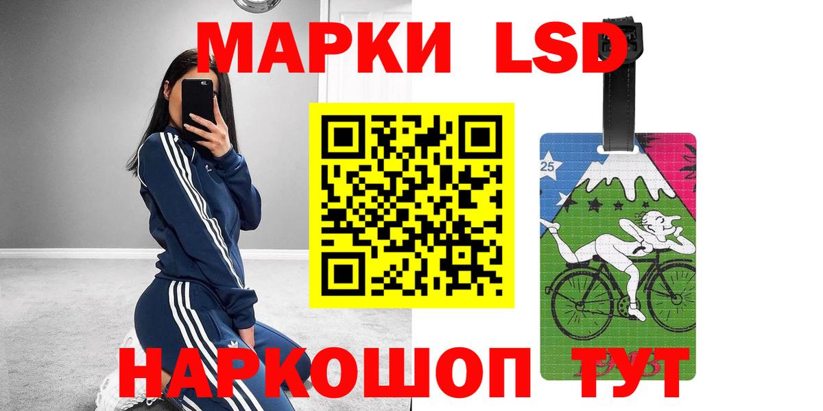 ЛСД экстази ecstasy  Вход с VPN  Бугуруслан  LSD-25 экстази ecstasy 