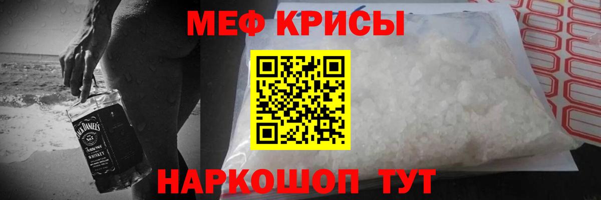 МЕФ  Вход с VPN  МЕФ 4 MMC  Бугуруслан  МЕФ mephedrone  МЕФ 