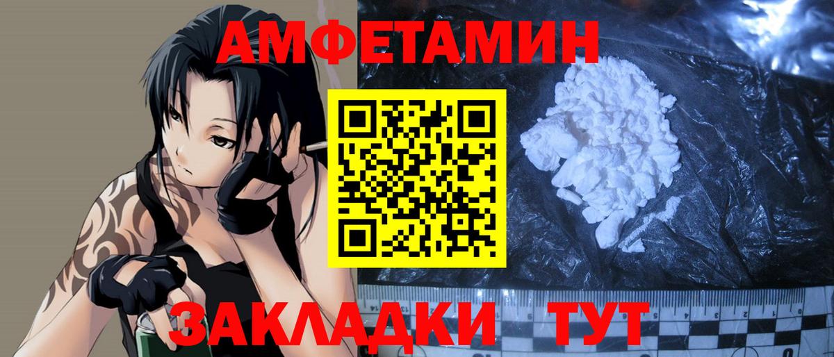 МЕТАМФЕТАМИН пудра Бугуруслан