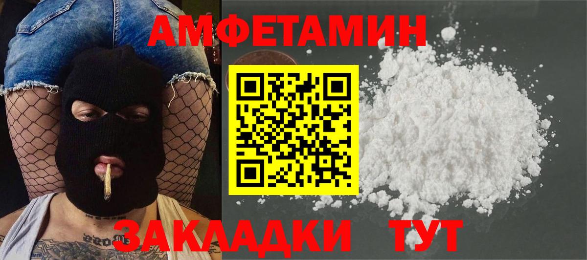 Первитин витя  Вход с VPN  Бугуруслан  МЕТАМФЕТАМИН  Первитин витя 