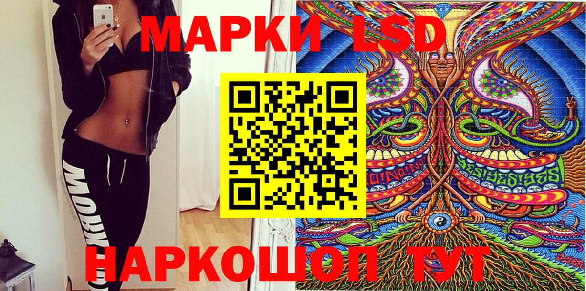 Наркотические марки 1500мкг Бугуруслан