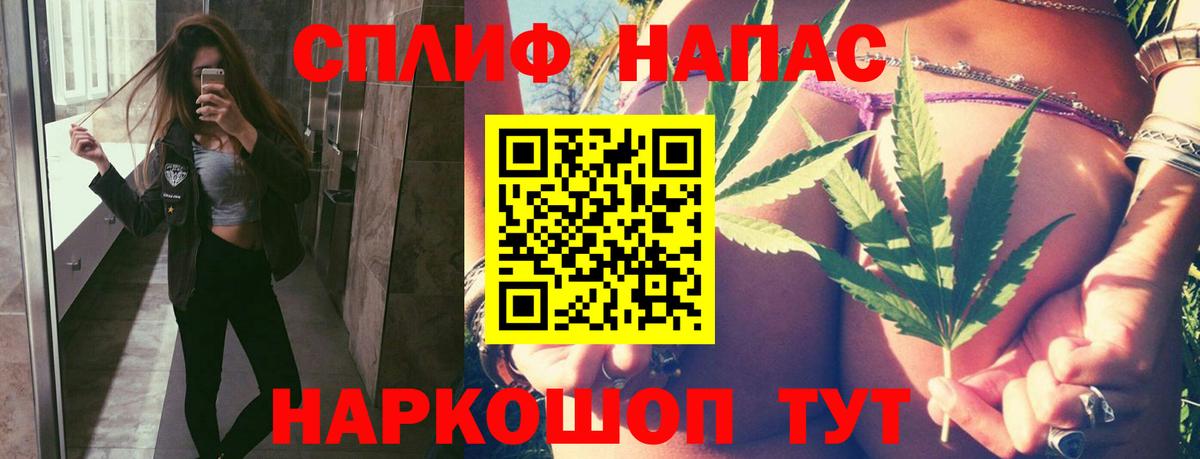 Конопля AK-47 Бугуруслан